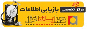رسانه افزار