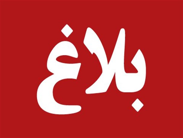 بازداشت بازیگر اخراجی های 3 / کمپین"مشایی نیا"در سرزمین مادری اسفندیار/ سخنان جنجالی هاشمی برعلیه سوریه/فیس بوک بازی خانم سخنگو /اختلاس 1375000000 تومانی کارمند بانک/ سونامی برف/ سرقت کفش های آقا محسن!