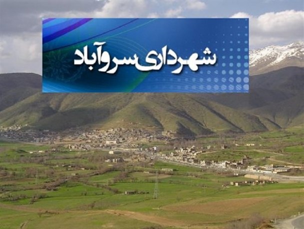 اسپانسری به جای پرداخت حقوق و عیدی کارگران