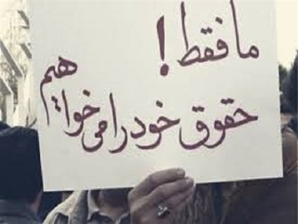 مشکلات کارگزاران روستایی شرکت مخابرات خوزستان همچنان ادامه دارد/پدرانی که در شب عید شرمنده فرزندان خود شدند