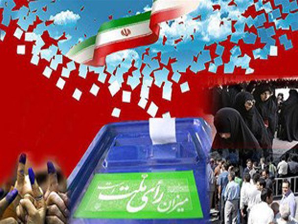 ثبت نام ۲۶۳ داوطلب انتخابات شوراهای شهر و روستا در استان مرکزی