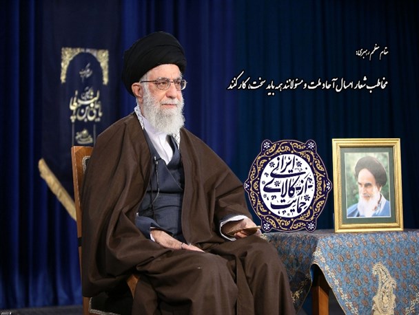سال حمایت از کالای ایرانی