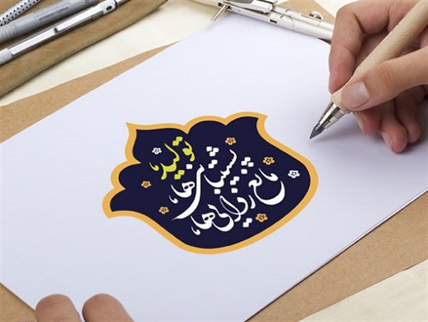 خوداتکایی و حمایت از تولیدات داخل، راهگشای مشکلات اقتصادی است/ حضور در انتخابات مایه یاس دشمنان و اقتدار نظام