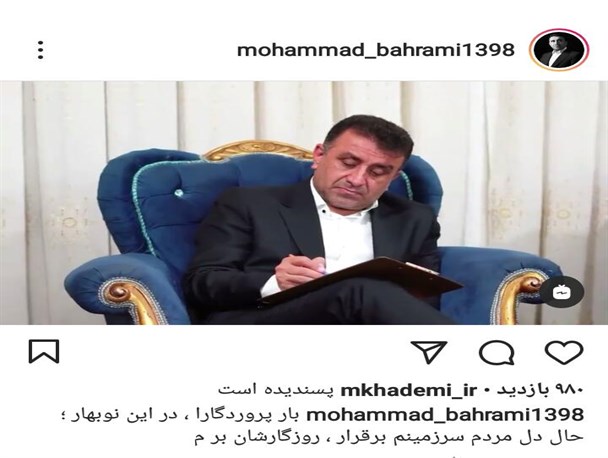 وقتی استاد دانشگاه، به اشتباه سال ۱۳۹۹ را سال آخر قرن می‌نامد!