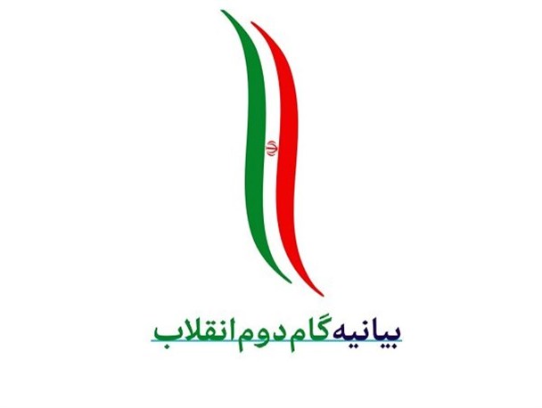 بیانیه گام دوم مسئولیت مسئولان در قبال جوانان را تبیین کرده است/ ضرورت انعطاف‌پذیری مسئولان در برابر پدیده‌‌های بیرونی