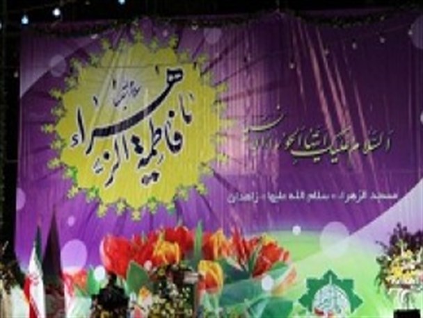 کرامات و معجزات حضرت زهرا (س)