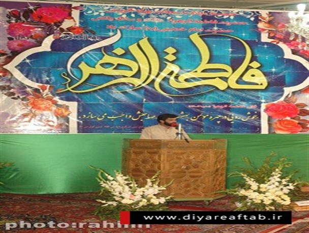 جشن سالروز ولادت حضرت فاطمه(س)/ اراک