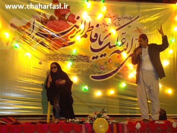 جشن میلاد حضرت فاطمه زهرا(س)در یاسوج+تصاویر