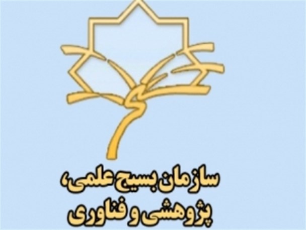 اولین مرکز رشد کشور به زودی افتتاح می شود/ برگزاری جشنواره علم تا عمل در سال جاری
