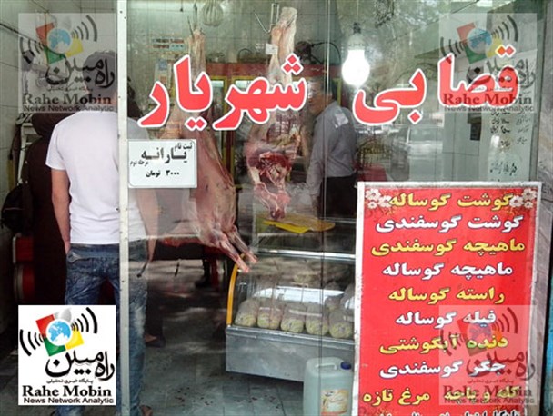 عجیب ترین محل ثبت نام یارانه + عکس