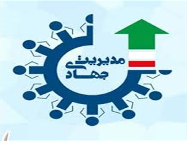 مدیریت جهادی فرماندار تفت در اولین هفته کاری