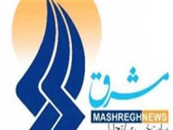 نگاهی به جهت گیری های فرهنگی و سیاسی سایت مشرق نیوز