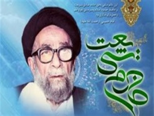همایش «خادم شریعت» در تجلیل از مقام آیت‌الله خادمی برگزار می شود