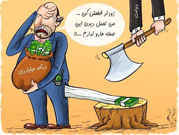 شما عاقل و بالغ؛ قضاوت کنید!