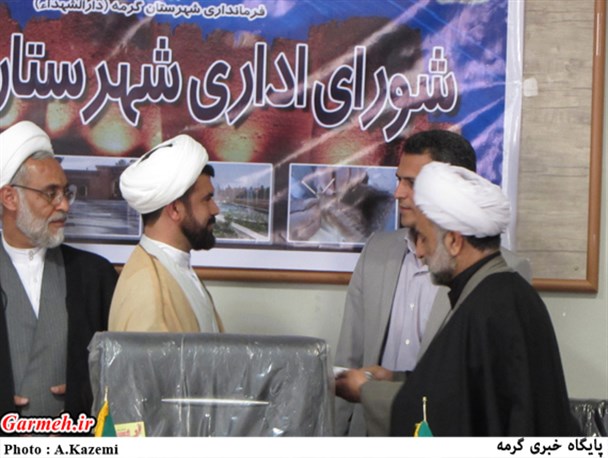 مسئول نمایندگی اوقاف شهرستان گرمه معرفی شد