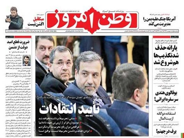 news