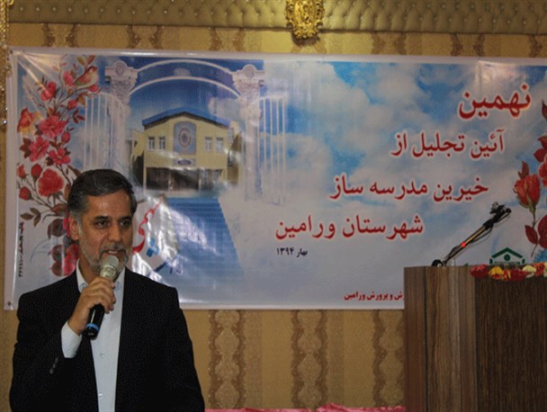 گام امروز برای مدرسه سازی قدمی برای بهشت محسوب می شود