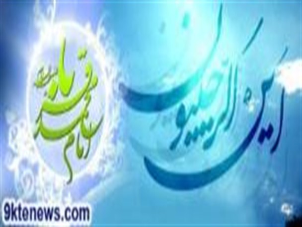 فضیلت ماه مبارک رجب