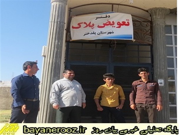 تعطیلی تنها مرکز تعویض پلاک در پلدختر