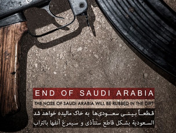 کلیپ دانا از نسل کشی آل سعود در یمن+فیلم