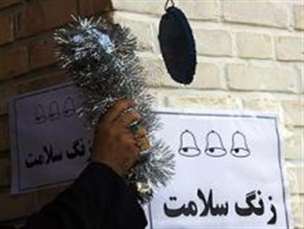 زنگ سلامت در دبیرستان علوم پزشکی کرمانشاه نواخته شد