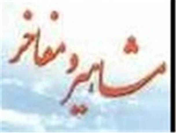 صدر الدین زنجانی وزیر دوره ایلخانی/ همایش صدر جهان زنجانی امسال در زنجان برگزار می شود