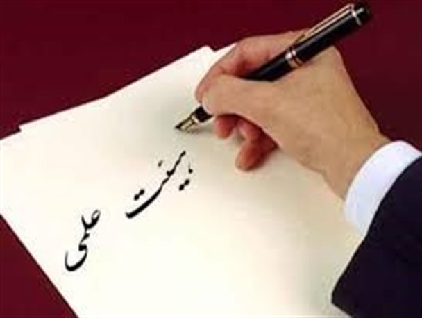 کمبود اعضای هیات علمی پزشکی دردانشگاه های کشور