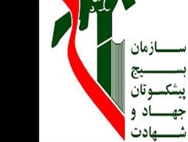 رئیس جدید بسیج پیشکسوتان سپاه شهرستان بوشهر معرفی شد