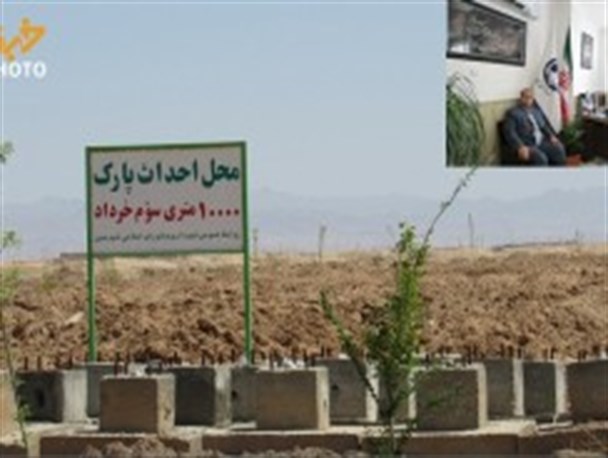 انتظار کبرای مردم سین برای احداث پارک ۱۰۰۰۰ متری سوم خرداد