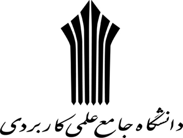 از مدرسان نمونه علمی کاربردی لرستان تجلیل می شوند
