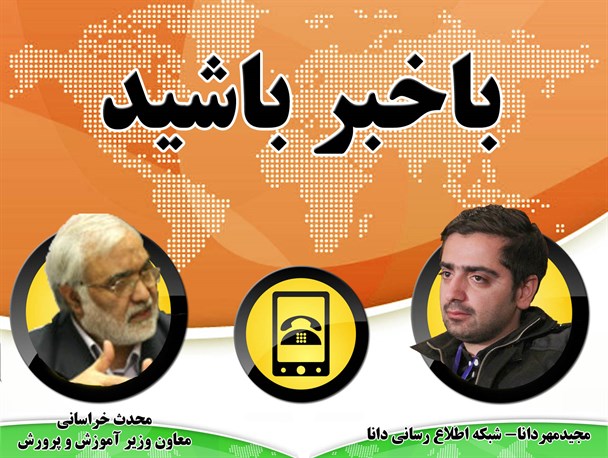 کاخ سفید:تحریم ها به هیچ وجه یکجا برداشته نمی شود/همه تلاش های پدر برای نجات پسر/نفوذ برخی جریان های خاص در اعتراض معلمان