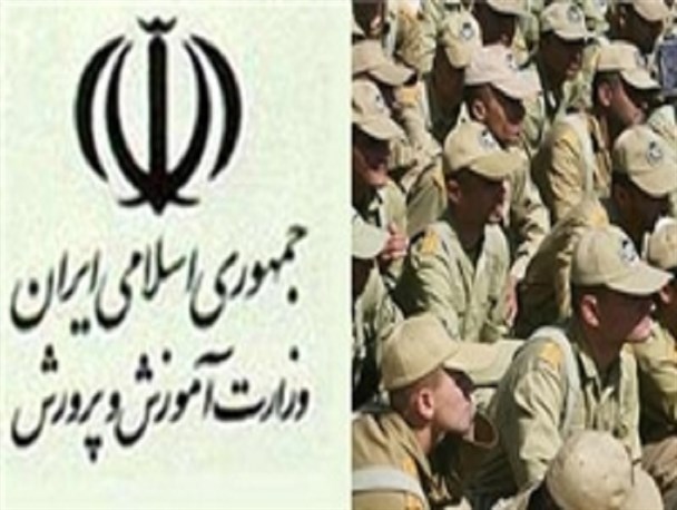 آموزش و پرورش گرمی سرباز معلم جذب می‌کند