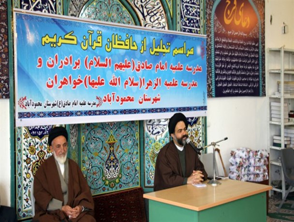 انس با قرآن به کاهش آسیب های اجتماعی کمک می‌کند