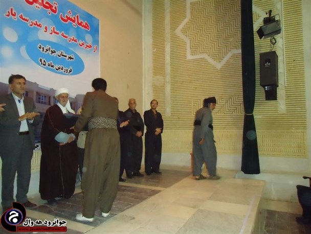 همایش تجلیل از خیرین مدرسه ساز و مدرسه یار در شهرستان جوانرود برگزار شد