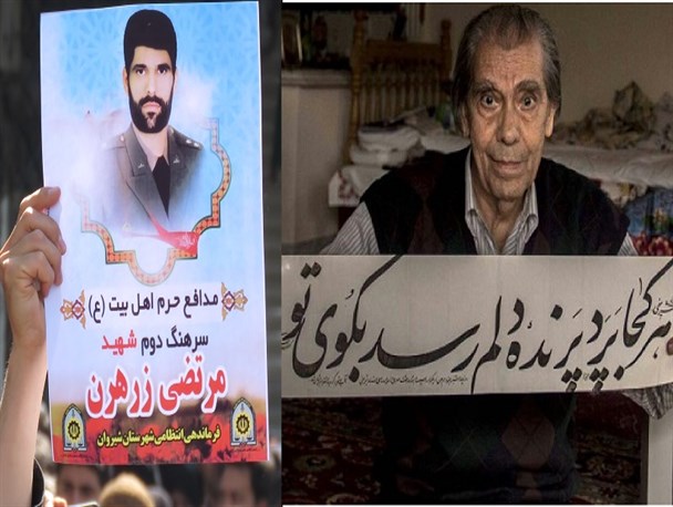 خیابانهایی که شعر و شهادت نام انها را تغییر داد