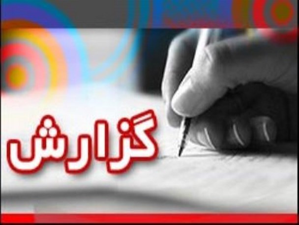 اشتغال به تحصیل مسئولین اجرایی دولت و عدم تمرکز بر مشکلات مردم