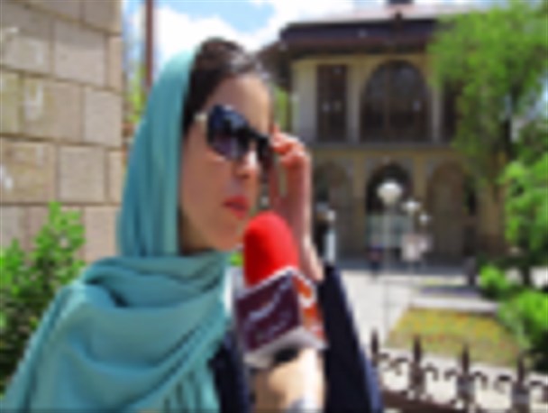 مصاحبه مردمی/ آیا تاثیرات اجرای برجام را احساس کرده اید؟