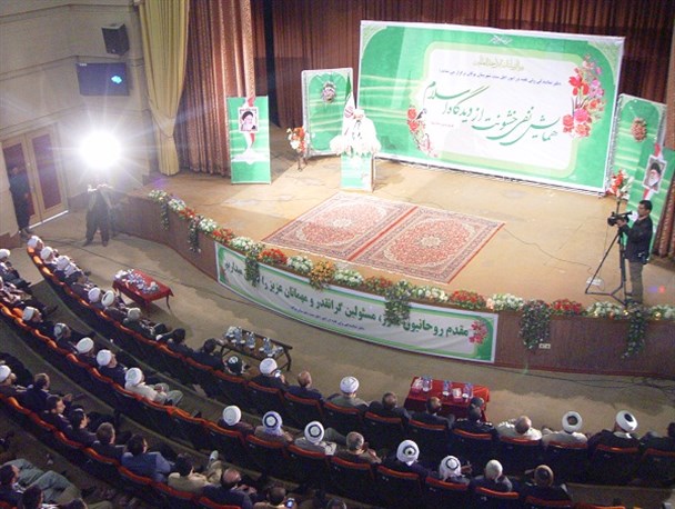 برگزاری اولین همایش نفی خشونت از دیدگاه اسلام در بوکان +تصاویر