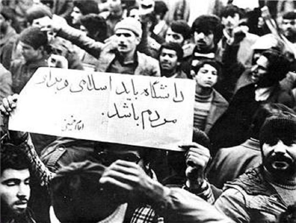 انقلاب فرهنگی حجامتی برای دانشگاه های ایران