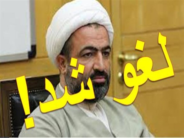 سخنرانی دکتر رسایی در مرند لغو شد!