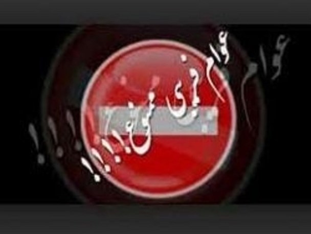 آقای نامزد، مردم همه چیز را می بینند!