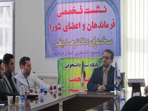 بسیج دانشجویی باید گفتمان انقلاب‎اسلامی را درک، تحلیل و پیاده کند