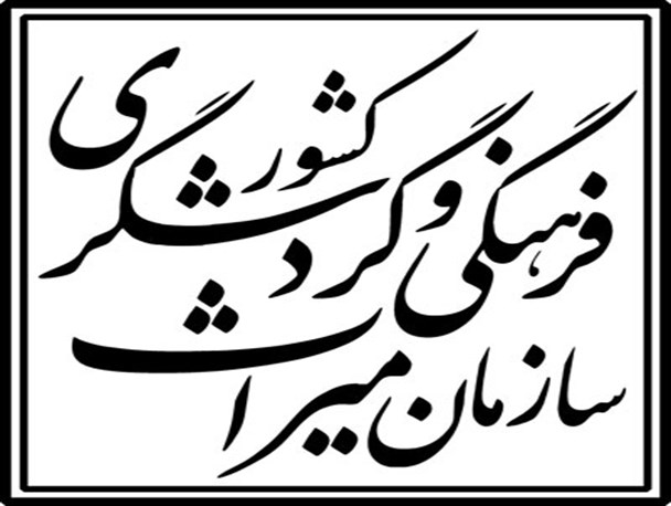 نمایندگی میراث فرهنگی تفت به اداره ارتقاء یافت