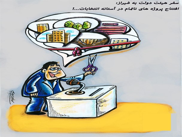 کلیدمان که شکست... قیچی را دریابیم
