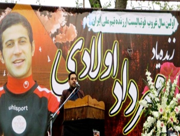 اولین سالگرد زنده‌یاد مهرداد اولادی در قائم‌شهر