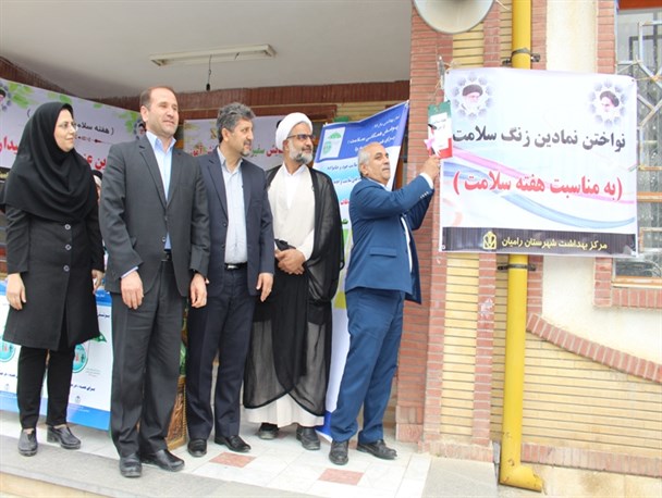 زنگ سلامت در مدارس شهرستان رامیان نواخته شد+ تصاویر