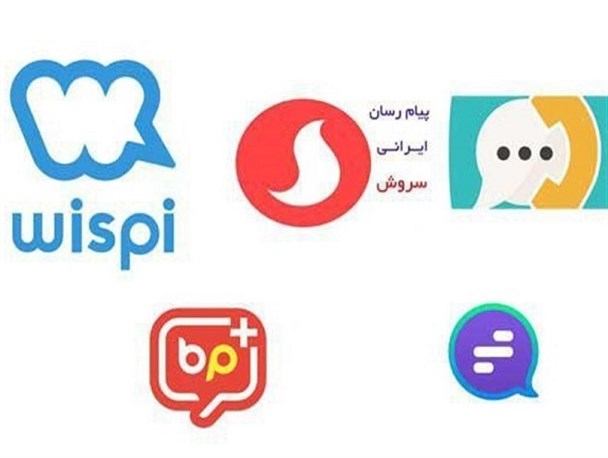 کانال ادارات دولتی گلستان چه زمانی به پیام رسانهای داخلی انتقال می یابد؟!