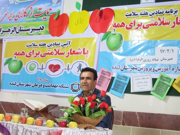 برگزاری مراسم زنگ نمادین سلامت در دبیرستان الزهرا(س) شهرلنده +تصاویر