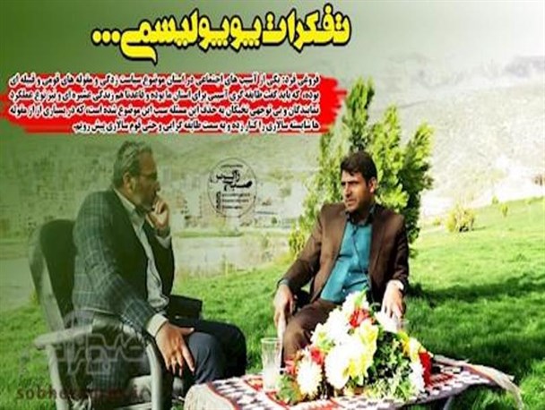 معمای پوپولیسمی مسئولان کهگیلویه و بویراحمدی/بلاتکلیفی ادامه دار جمع بازار یاسوج+تصاویر