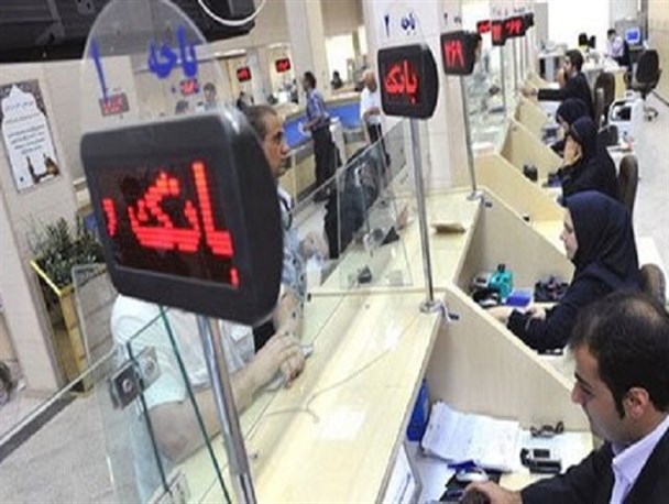 مشمولان تعویق ۳ ماهه تسهیلات قرض‌الحسنه به بانک مراجعه کنند